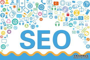 濟南網站SEO優(yōu)化方案