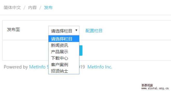 metinfo網(wǎng)站建設(shè)完成后后臺操作使用說明&rarr;強(qiáng)烈推薦