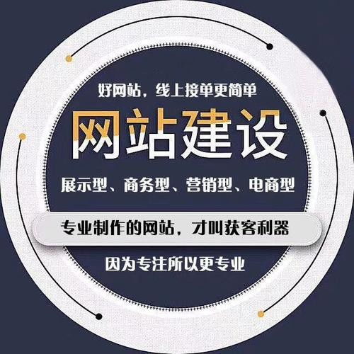 圖 廈門高端小程序定制開發(fā)電商運營網(wǎng)站建設(shè)軟件開發(fā) 廈門網(wǎng)站建設(shè)推廣 廈門列表網(wǎng)
