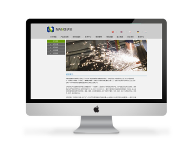 納諾鑄造產品網頁設計_干將莫邪 CanBrand