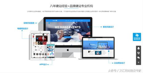 濟南網站建設一個差勁的網頁設計究竟有多可怕?